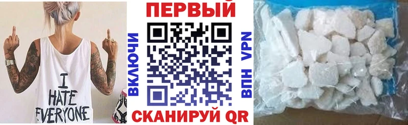 АМФЕТАМИН Premium  Октябрьск 