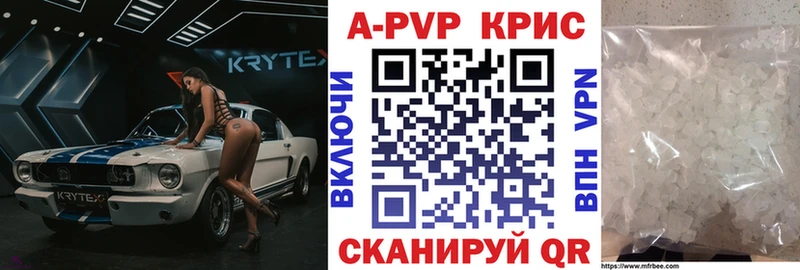 А ПВП СК КРИС Октябрьск