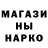 Amphetamine Розовый Mahmud Buxoriy