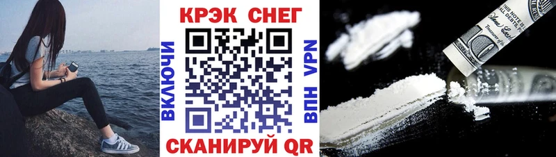 MEGA tor Октябрьск COCAIN Columbia