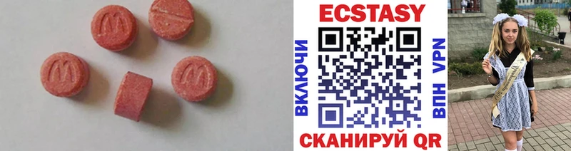 Ecstasy 250 мг  Октябрьск 