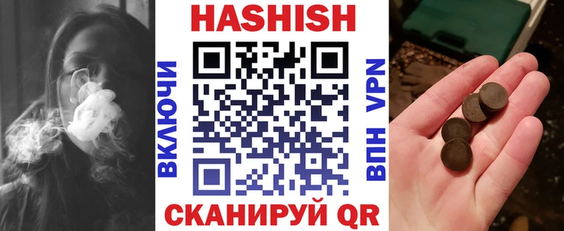 где найти   mega как войти  ГАШ 40% ТГК  Октябрьск 