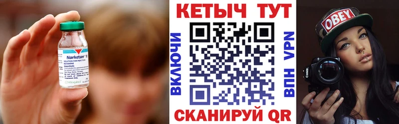 Кетамин ketamine купить наркотики сайты Октябрьск