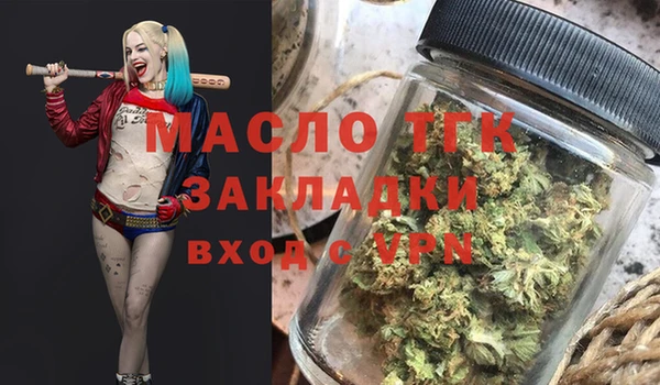 гашишное масло Майский