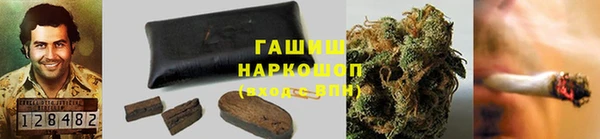 марки lsd Горно-Алтайск