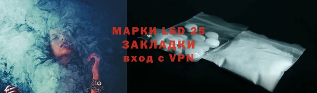 ешки Горняк