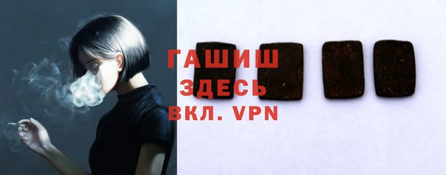 шишки Горнозаводск