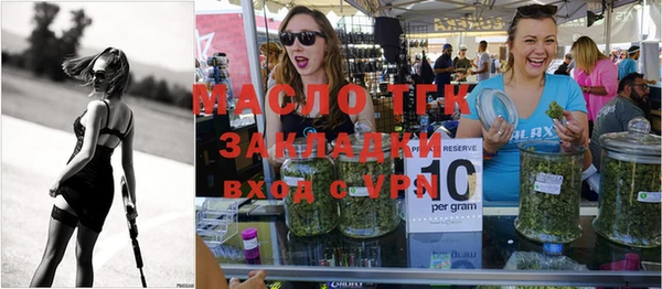 шишки Горнозаводск