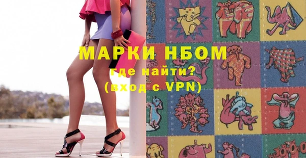 марки lsd Горно-Алтайск