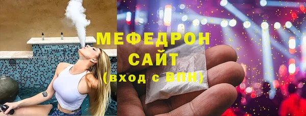 шишки Горнозаводск