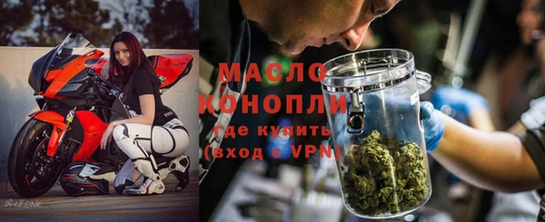 шишки Горнозаводск