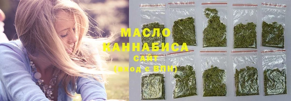 шишки Горнозаводск