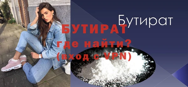 кокаин Медногорск