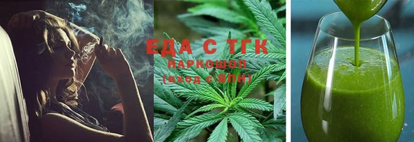 ешки Горняк