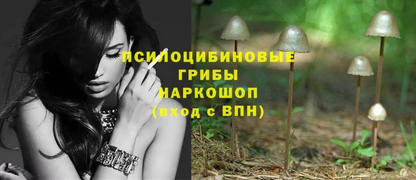 кокаин Медногорск