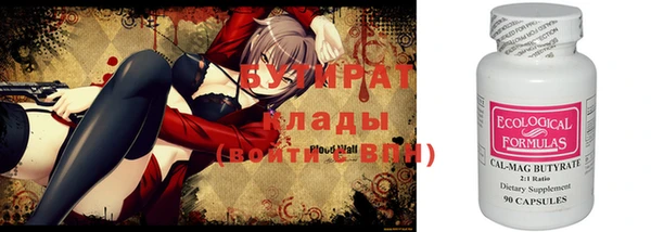 меф VHQ Магас