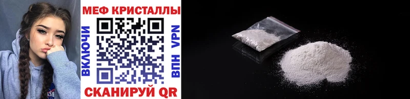 МЕФ мука  наркошоп  Октябрьск 