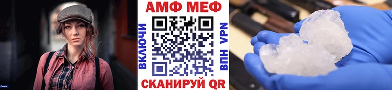 ОМГ ОМГ как зайти  где продают наркотики  Октябрьск  Метамфетамин Methamphetamine 