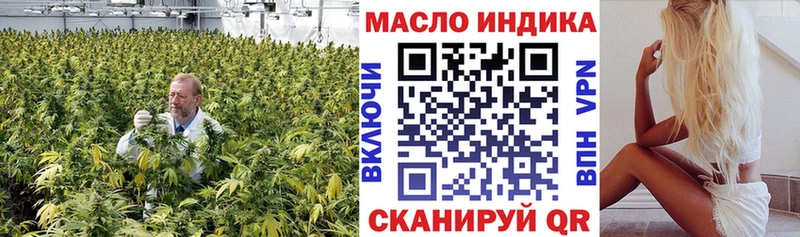 Дистиллят ТГК жижа  Октябрьск 