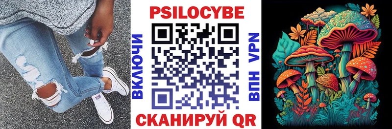 hydra маркетплейс  Октябрьск  Псилоцибиновые грибы MAGIC MUSHROOMS 